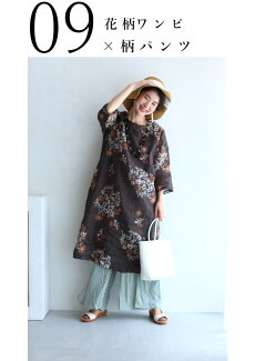 ▼▼(S~L対応)「FRENCHPAVE」落ち着きあるシックな花柄。涼しいミディアムワンピース5月21日22時販売新作