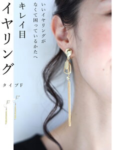 女の子 ダンスの発表会でおしゃれにキマる ゴールドのプチプライヤリングのおすすめランキング キテミヨ Kitemiyo 女の子 ダンスの発表会でおしゃれにキマる ゴールドのプチプライヤリングのおすすめランキング キテミヨ Kitemiyo