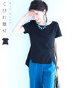 (M/L/2L/3L/4L対応)【再入荷♪7月1日12時&2...