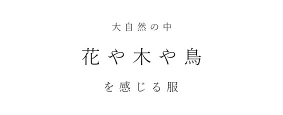 (予約販売:6月25日〜7月25日前後の出荷予定)【先行予約販売6月13日14:00から20:00まで】「FRENCHPAVE」(黒)ふんわりシルエットのボタニカル柄ロングワンピース