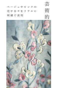 (予約販売:8月5日〜9月5日前後の出荷予定)【先行予約販売7月22日18:00から7月24日23:59まで】(S~L対応)「FRENCHPAVE」梅の花。デニム刺繍ワンピース