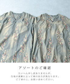 (予約販売:8月5日〜9月5日前後の出荷予定)【先行予約販売7月22日18:00から7月24日23:59まで】(S~L対応)「FRENCHPAVE」梅の花。デニム刺繍ワンピース