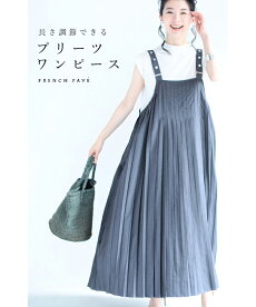 cawaii-french(t72984LG)