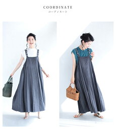 ▼▼☆☆(S~L対応)「FRENCHPAVE」長さ調節可能。プリーツ流れるサスペンダーロングワンピース8月6日20時販売新作
