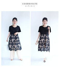 ▼▼(S~L対応)「FRENCHPAVE」(黒)まあるいお花が連なるレースチュニック8月10日20時販売新作