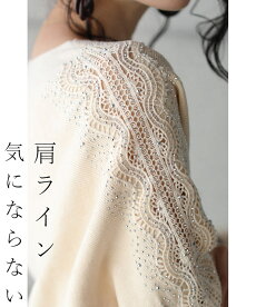 (M~3L対応)「FRENCHPAVE」煌めくビジュー流れるレース袖ニットトップス9月5日20時販売新作