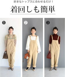 ☆☆(S~L対応)大人が可愛く着れる、伸縮ナチュラルサロペット