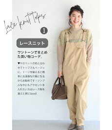 ☆☆(S~L対応)大人が可愛く着れる、伸縮ナチュラルサロペット