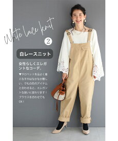 ☆☆(S~L対応)大人が可愛く着れる、伸縮ナチュラルサロペット