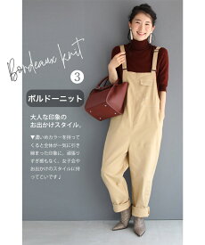 ☆☆(S~L対応)大人が可愛く着れる、伸縮ナチュラルサロペット