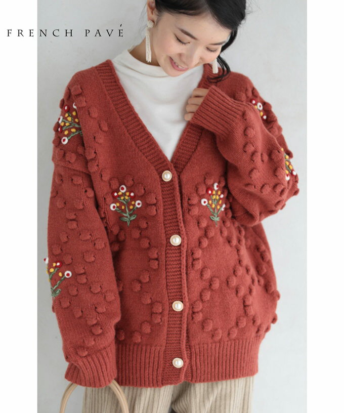 □□愛らしい花刺繍描く浮かぶポンポ...