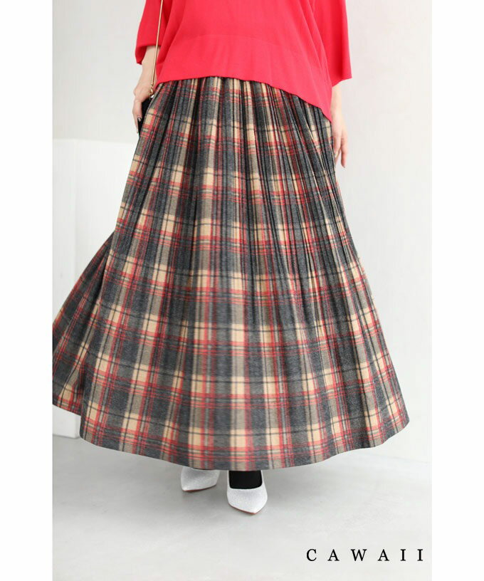 【最後のお別れ会】☆☆（レッド）（S~3L対応）まるでブランケット。暖かチェックのロングスカート
