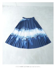 ☆☆(M~L対応)(紺)絞り染め風プリーツロングスカート
