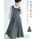 ☆☆【再入荷♪1/19 12時 20時】（S~M対応）上品な雰囲気の綺麗めプリーツロングワンピース