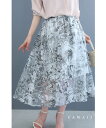 【最後のお別れ会】(S~L対応)美しい花世界のシアーベールミディアムスカート