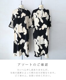 ☆☆(S~3L対応)(黒)凛とした大人の花柄ミディアムワンピース