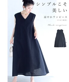 1(パンツ:fcj00019)