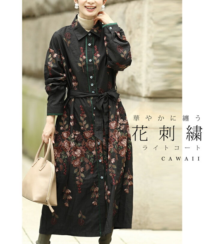【再入荷♪12/25 12時&20時】（S~L対応）（黒）（ウエストリボン付）贅沢に施した艶花刺繍のロングシャツワンピースのサムネイル