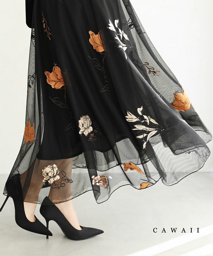 （S~2L対応）（黒）花モチーフ刺繍の2重チュールミディアムスカートのサムネイル