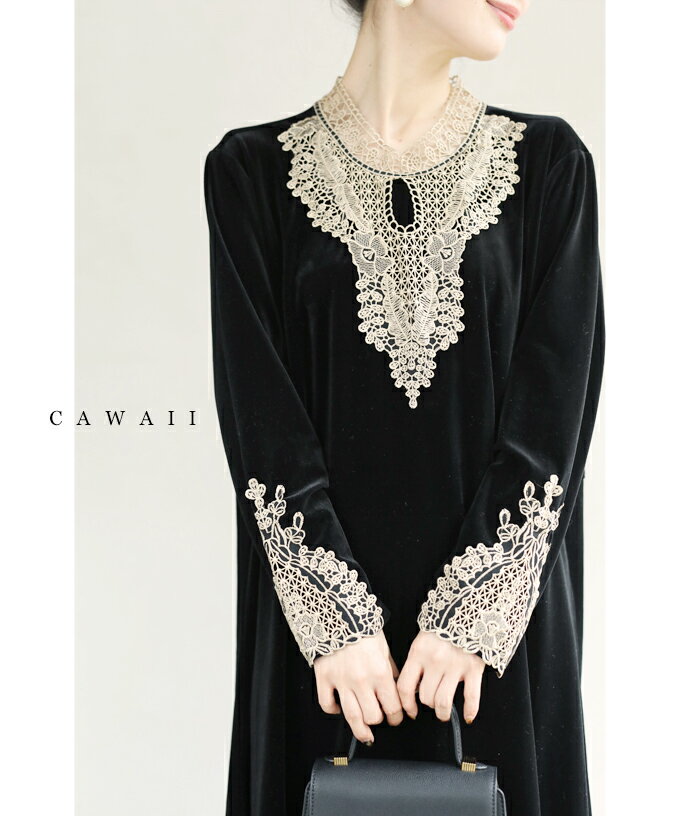 【再入荷♪8/25 12時&20時】（S~3L対応）（黒）（ブラック） アンティークレースの艶ベロア調ミディアムワンピースのサムネイル