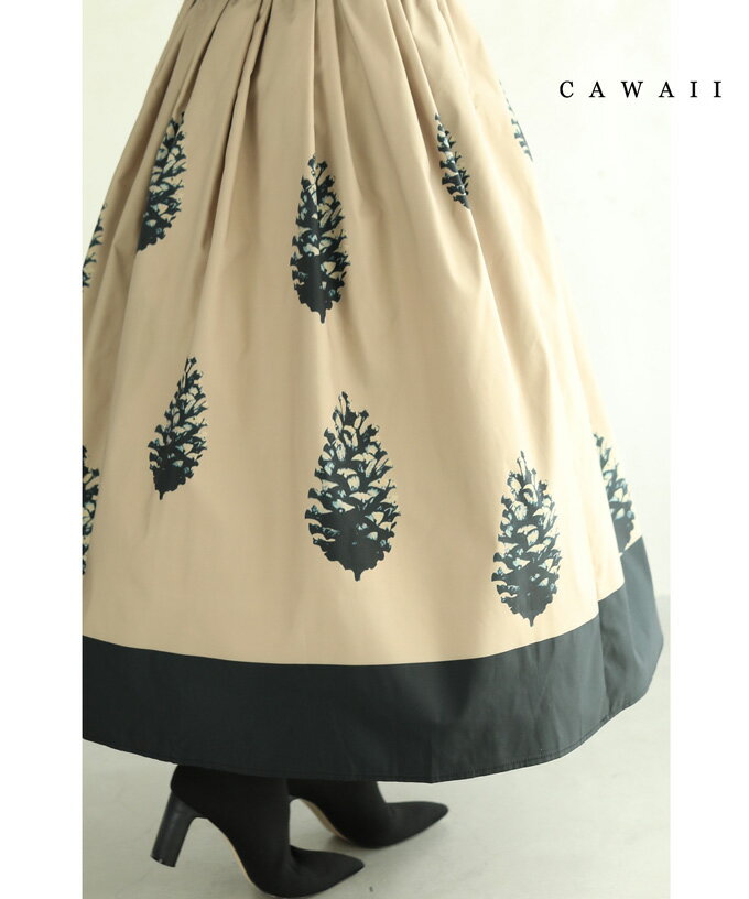 【一期一会】(S~L対応)松ぼっくりのボリュームフレアミディアムスカート