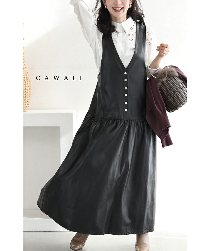 【再入荷♪9/16 12時】（M~L対応）（黒）秋を始める1枚。フェイクレザーロングワンピースのサムネイル