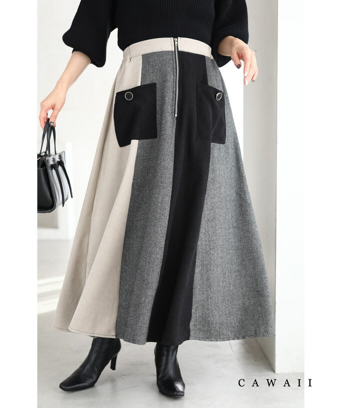 （S~3L対応）流れる3色カラーのフレアロングスカートのサムネイル