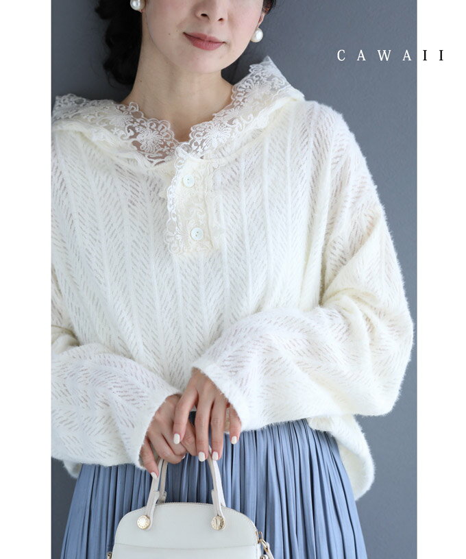 【再入荷♪5/31 12時&20時】（S~3L対応）レースを添えたフード付きふわふわ起毛プルオーバートップスのサムネイル