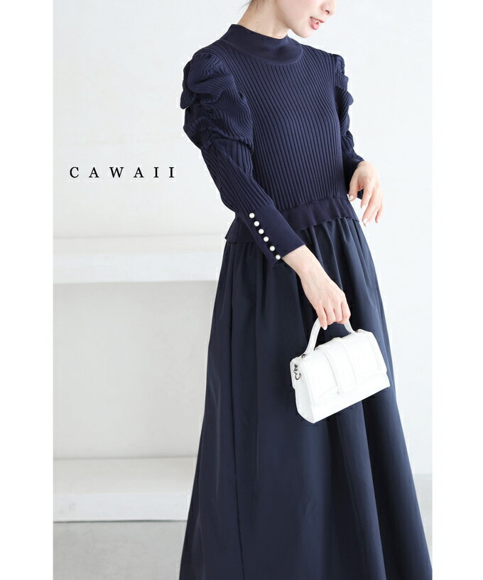 【再入荷♪3/1 12時&20時】（M~L対応）（濃紺）くしゅくしゅパフショルダーの異素材合わせロングワンピース