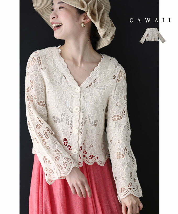 【再入荷♪7/12 12時】（S~3L対応）白花のカットワークレースカーディガンのサムネイル