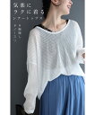 (S~3L対応)サッと気軽にラクに着る。ゆったりリラクシングなシアーカットソートップス