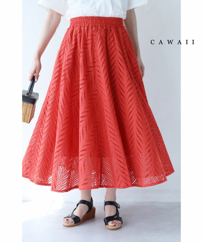 【再入荷♪6/4 12時&20時】（S~L対応）太陽の日差しに映えるカラー。リーフパンチングレーススカートのサムネイル