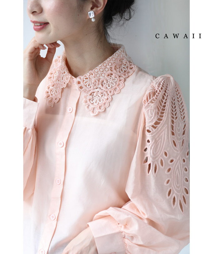 【再入荷♪6/1 12時&20時】（S~2L対応）ピンクパールを飾った美レース襟のぽわん袖ブラウストップスのサムネイル