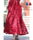【再入荷♪2/4 20時】(S~L対応)アラベスク模様浮き立つマーメイドラインスカート