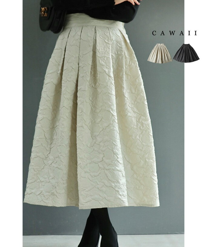 【再入荷♪1/24 12時&20時】（S~L対応）くしゅくしゅ浮き彫り花レリーフのAラインミディアムスカートのサムネイル