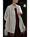 【再入荷♪4/13 20時】柔らかく浮かび上がるダマスク柄の滑らか大判ストール
