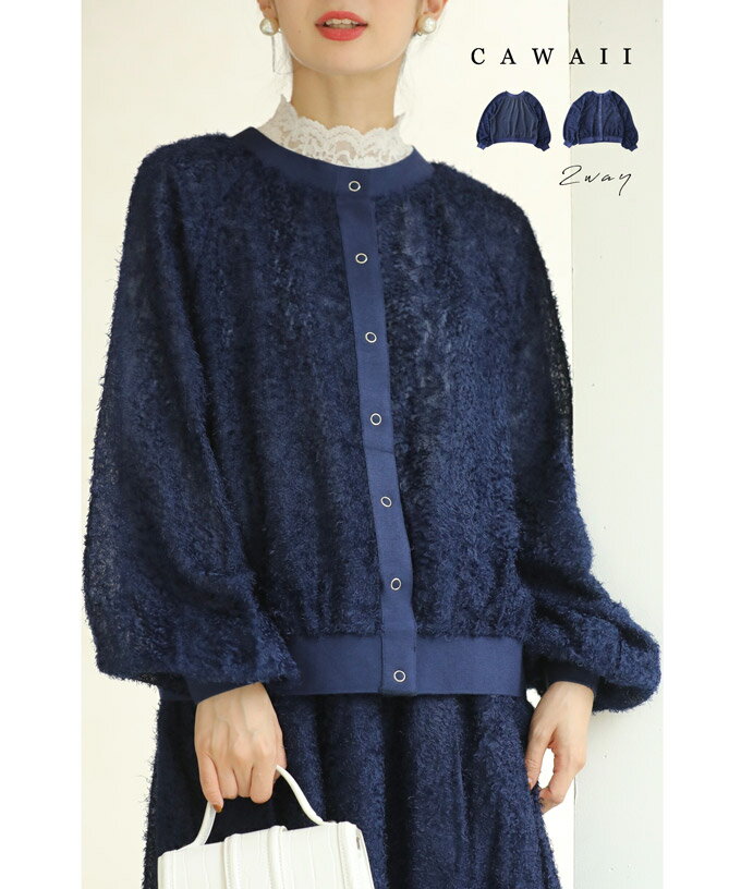 【再入荷♪11/5 12時&20時】（S~2L対応）前後着用可能な2way。ふわふわ起毛のプルオーバートップスのサムネイル