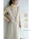 【再入荷♪11/15 12時&20時】(S~L対応)もっちりカットソーとフリンジベストスカートの3点セット【set】
