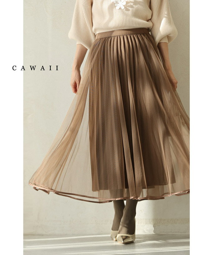 【再入荷♪12/22 20時】（S~3L対応）ふわっとチュールとかっちりプリーツのリバーシブルな2wayミディアムスカートのサムネイル