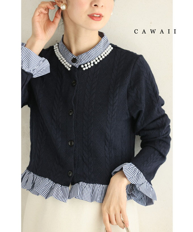 （S~L対応）（紺）ギンガムチェックフレアが可愛い。ネックパールニットカーディガンのサムネイル