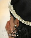 【再入荷♪4/10 12時&20時】(黒)ロゼットリボンのベレー帽子