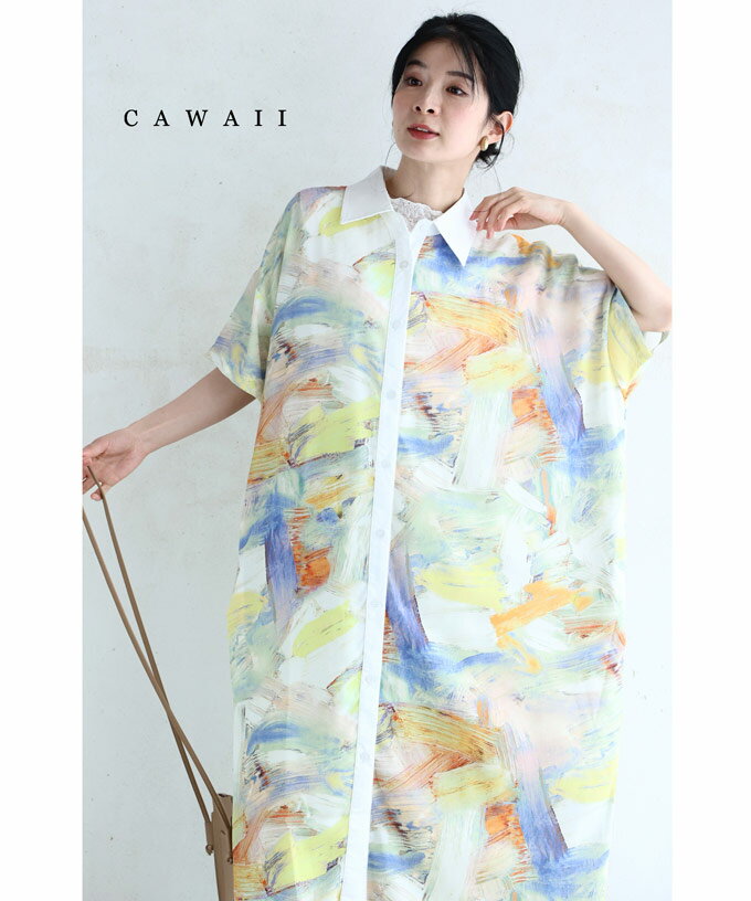【再入荷♪5/25 12時&20時】（S~3L対応）左右で魅せるアシンメトリーデザインの水彩画アートシャツワンピースのサムネイル