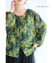 【再入荷♪4/13 20時】(S~3L対応)ボタニカルな水彩画のチャイナボタンブラウストップス