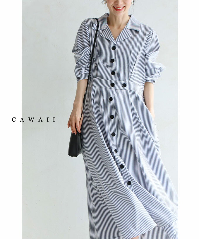 【再入荷♪5/23 12時&20時】（S~L対応）爽やかなストライプシャツミディアムワンピースのサムネイル
