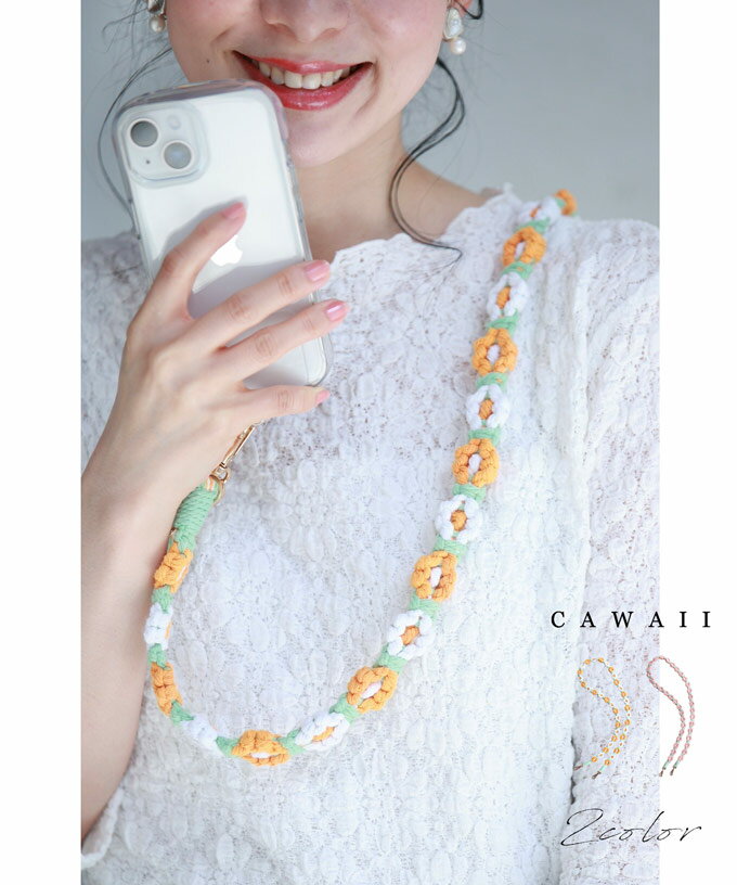 (クリアホルダー付き)編み込みお花のロングストラップ