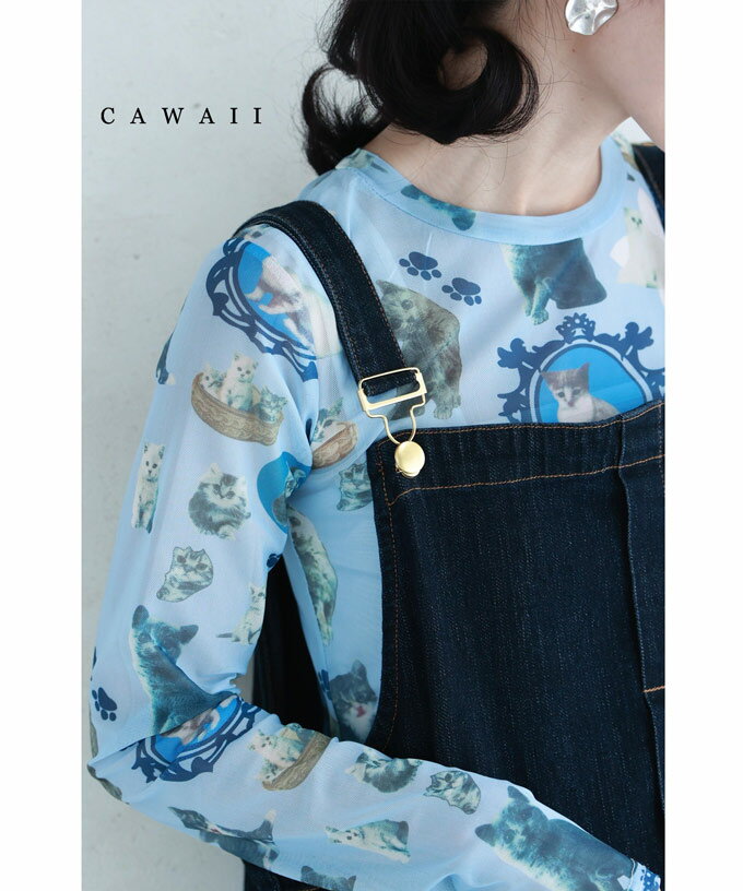 楽天市場】Cawaii 森ガールの通販