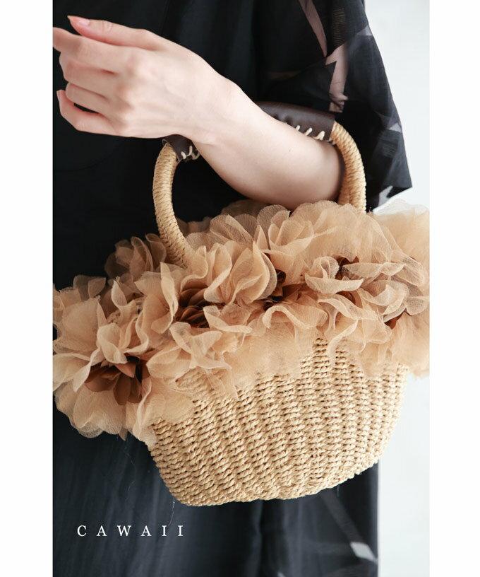 まるっと可愛いふわふわチュール花かごバッグ