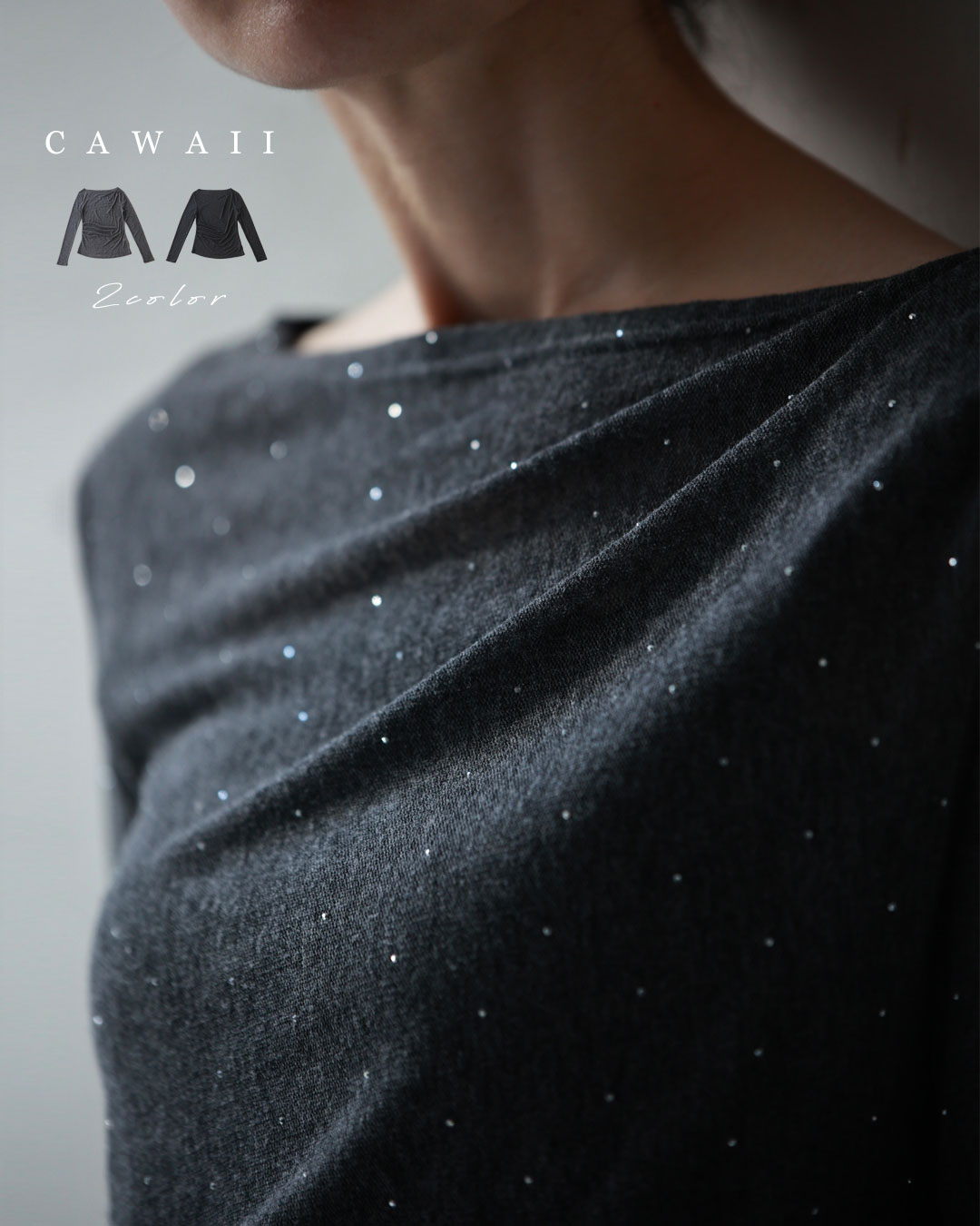 （S~M対応）ラインストーン煌めくドレープの薄手カットソートップス