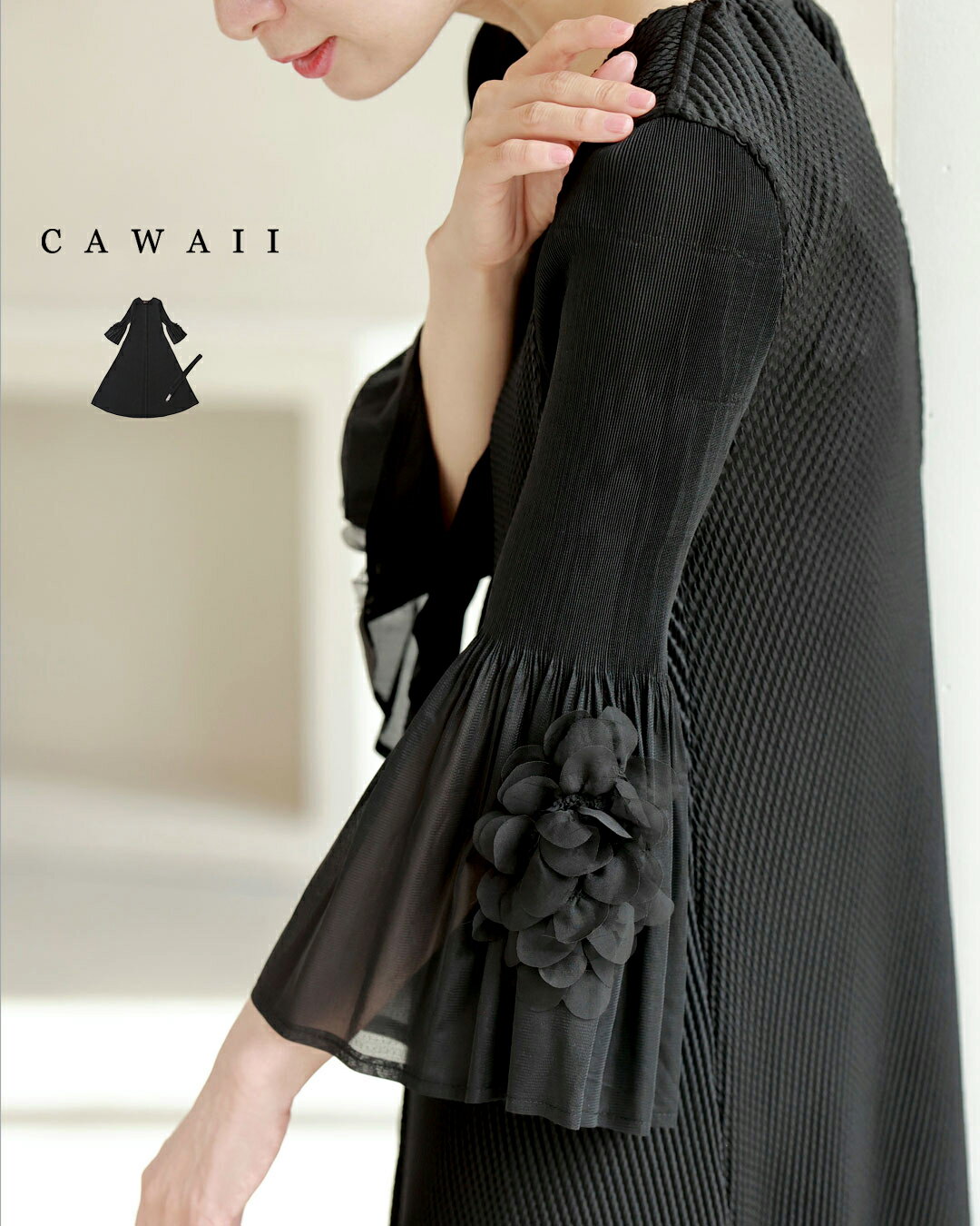 【再入荷♪1/24 20時】（S~3L対応）（黒）花咲くフレア袖の弾むミディアムワンピース（ベルト付き）のサムネイル