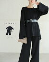 【再入荷♪2/24 20時】(M~3L対応)(黒)ゆったりニットカットソーとニットパンツとベルト3点セット【set】